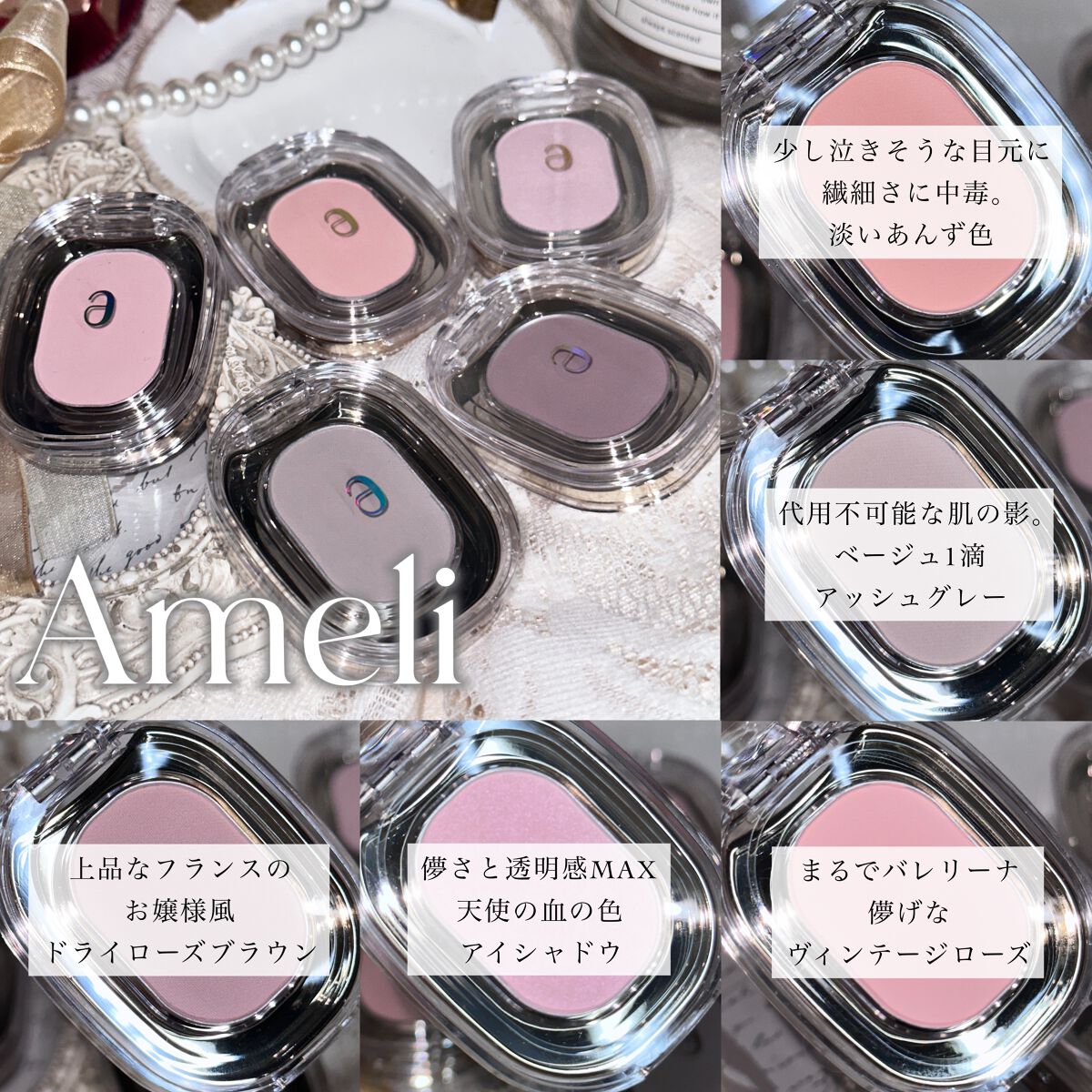 STEP BASIC EYESHADOW/Ameli/単色アイシャドウを使ったクチコミ（1枚目）