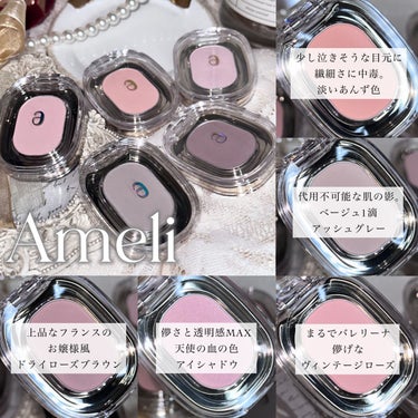 EYESHADOW SWEET DIA/Ameli/シングルアイシャドウを使ったクチコミ（1枚目）