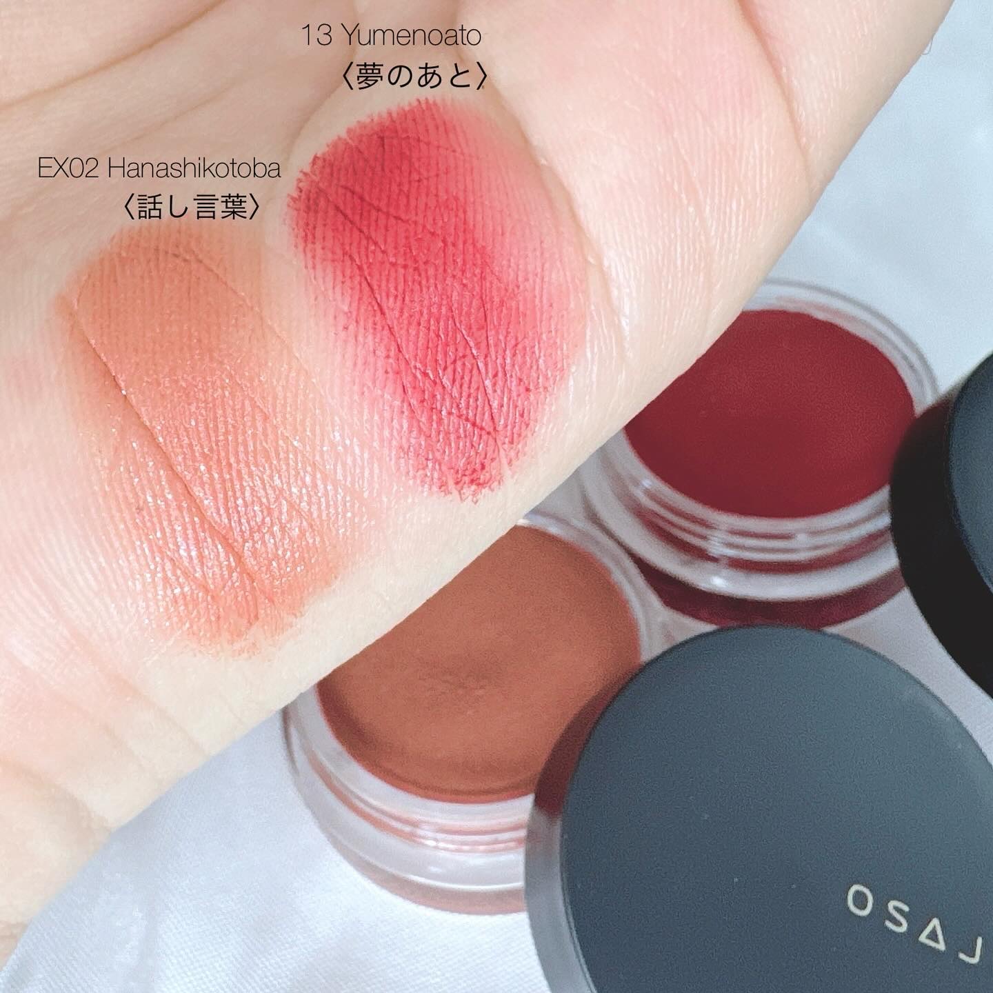 OSAJI ニュアンス フェイスカラーのクチコミ「
︎︎︎︎❤︎ OSAJI
ニュアンスフェイスカラー

- オサジさまからいただきました -
.....」（2枚目）