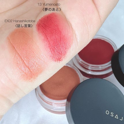 ニュアンス フェイスカラー/OSAJI/ジェル・クリームチークを使ったクチコミ(2枚目)