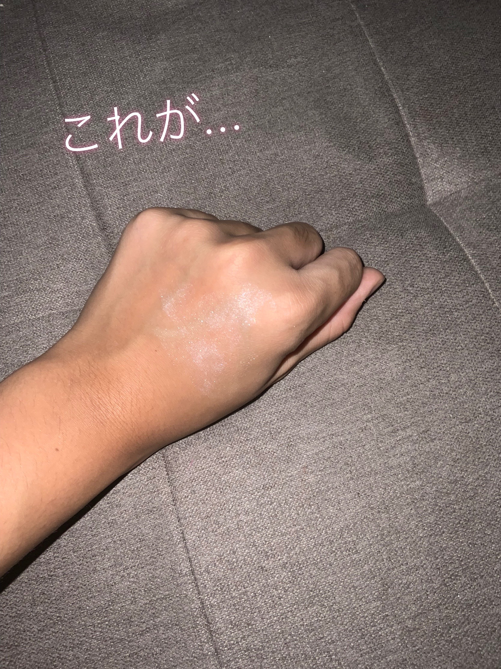 を使ったクチコミ（2枚目）