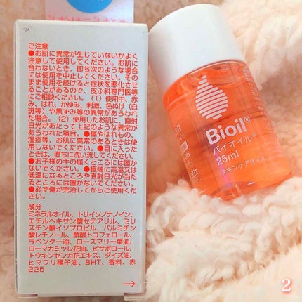 バイオイル/バイオイル/フェイスオイルを使ったクチコミ(2枚目)