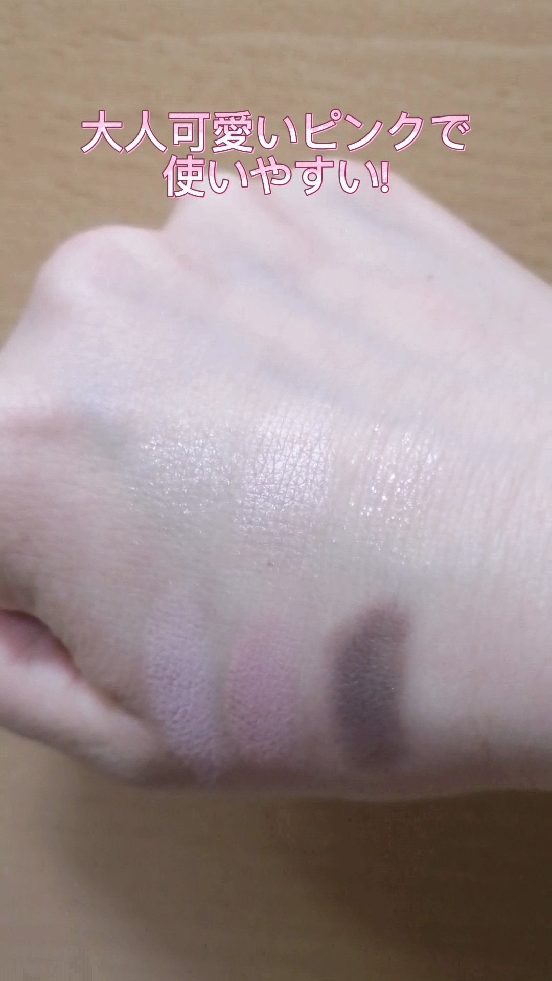 フォーエバー6アイパレット/Laka/アイシャドウパレットを使ったクチコミ(5枚目)