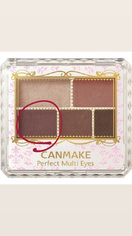 パーフェクトマルチアイズ/キャンメイク/アイシャドウパレットを使ったクチコミ(4枚目)