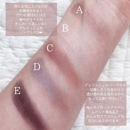 【旧】サンク クルール クチュール/Dior/アイシャドウパレットを使ったクチコミ(3枚目)