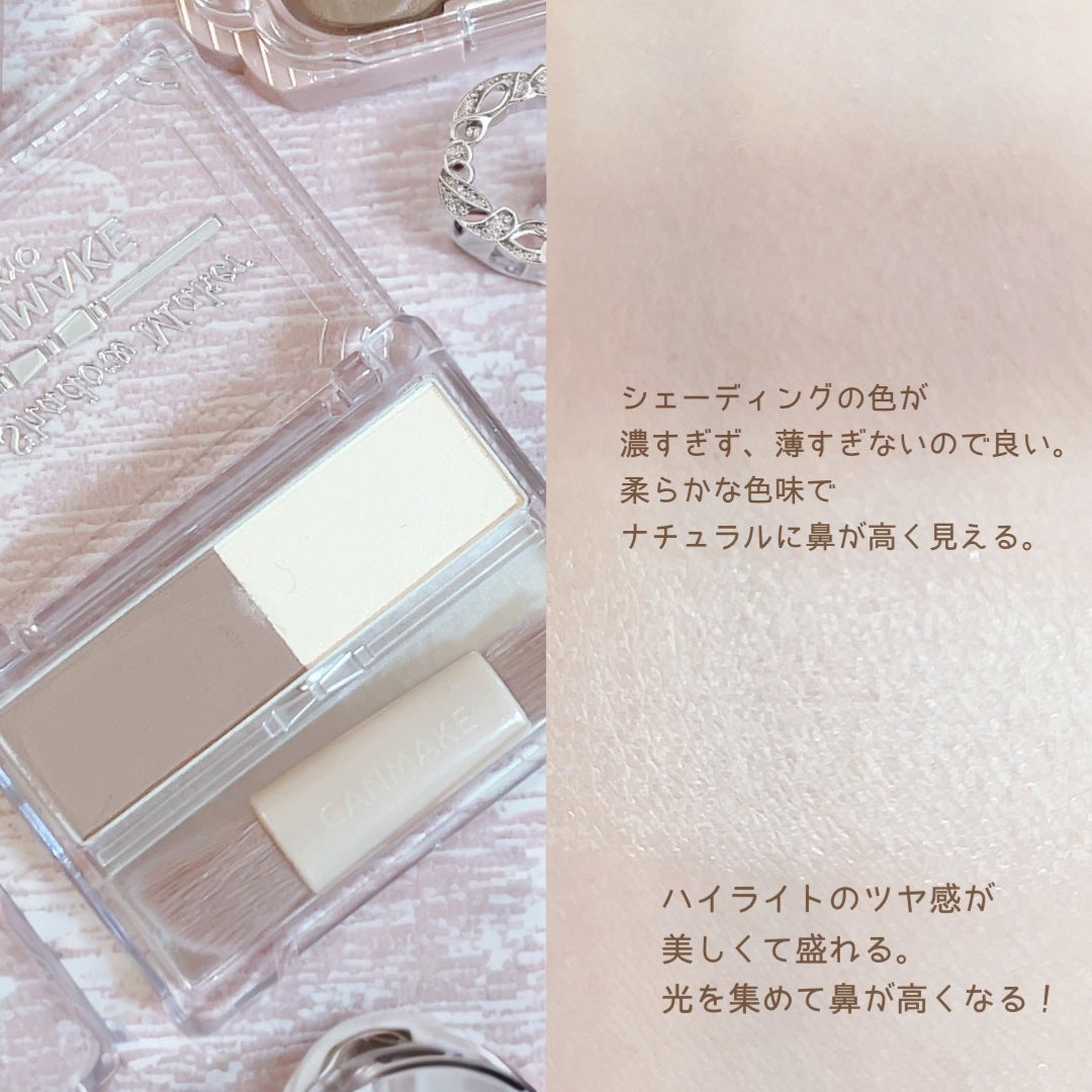 ノーズシャドウメーカー/キャンメイク/ハイライト・シェーディングを使ったクチコミ(2枚目)