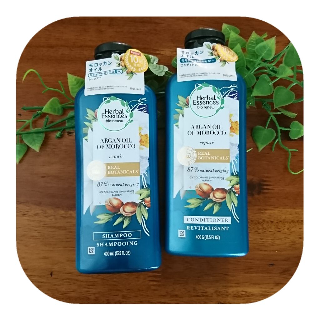 ビオリニュー モロッカンオイル シャンプー／コンディショナー/ハーバルエッセンス/市販シャンプーを使ったクチコミ（1枚目）