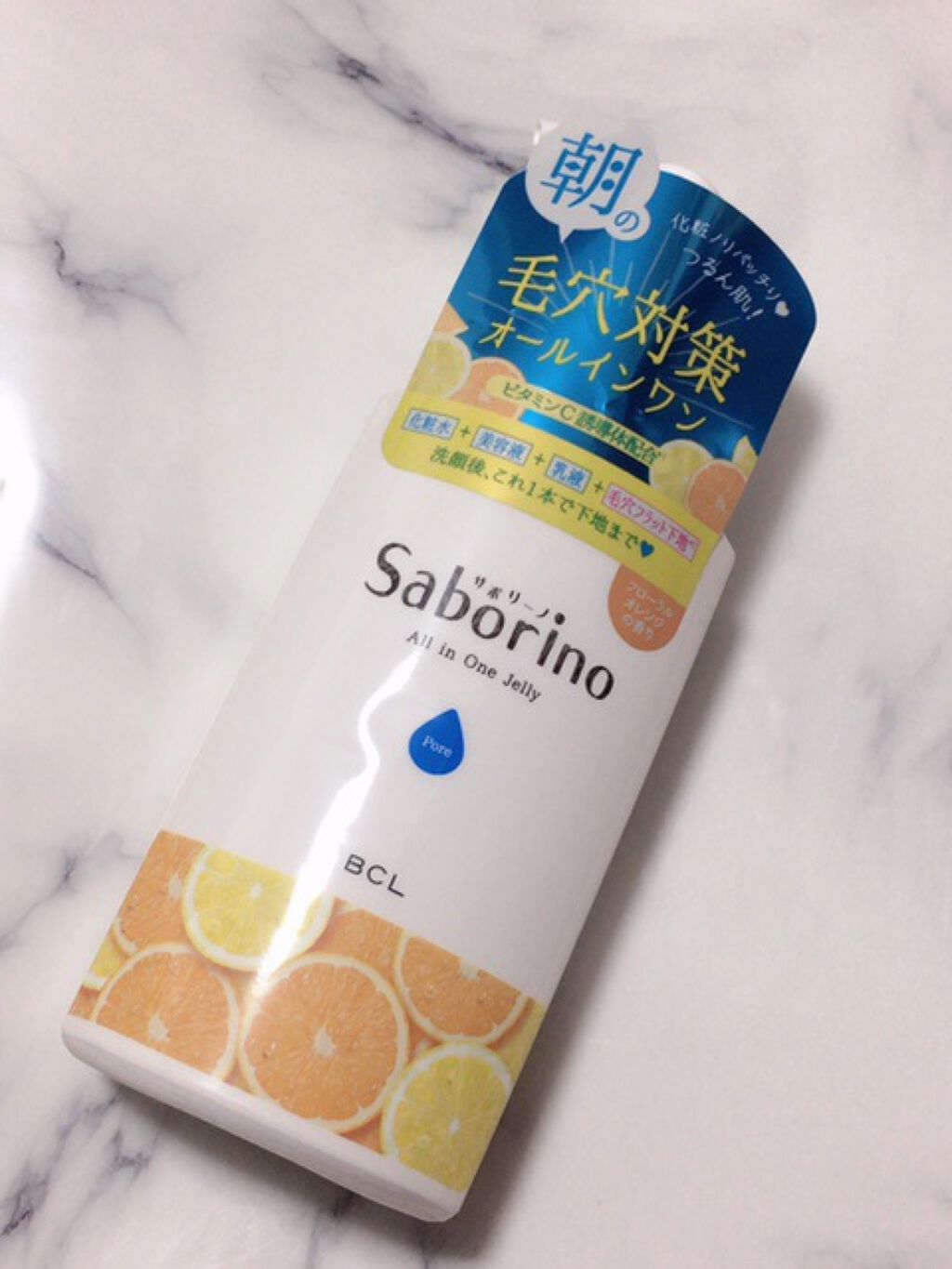 おはようるおいジュレ FO/サボリーノ/オールインワン化粧品を使ったクチコミ（1枚目）