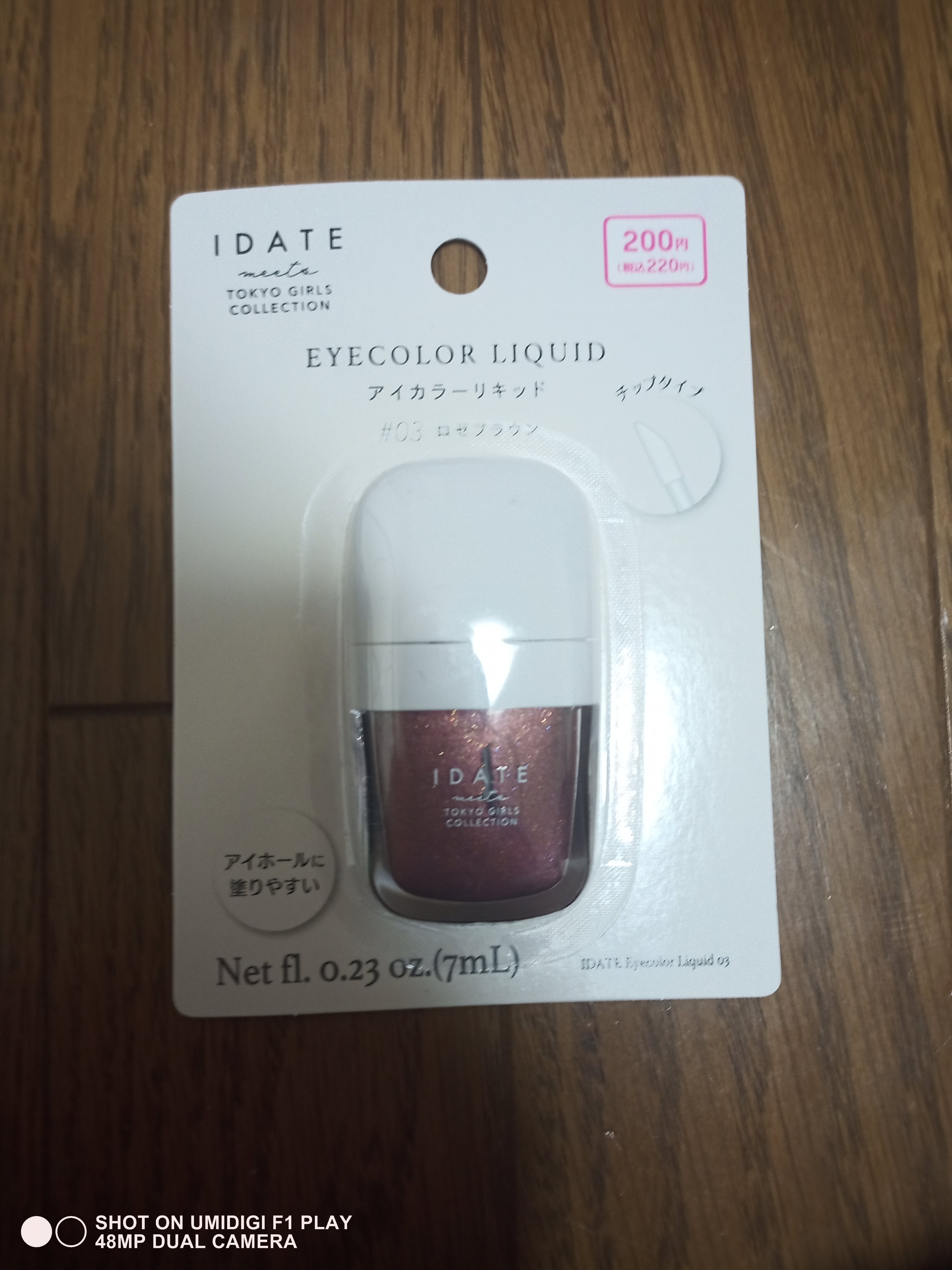 アイデイト アイカラーリキッド 03 ロゼブラウン/IDATE/リキッドアイシャドウを使ったクチコミ（1枚目）