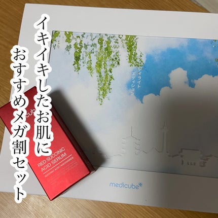 ゼロ毛穴パッド 2.0/MEDICUBE/トナーパッドを使ったクチコミ(1枚目)