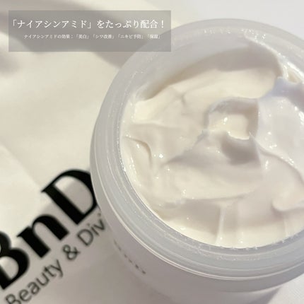 BnDアンダーアームクリーム(ボディクリーム)/BnD/デリケートゾーンケアを使ったクチコミ(2枚目)