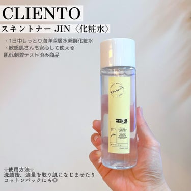 cliento SKINER JINのクチコミ「♡#CLIENTO ♡
　スキントナー JIN 
　【参考価格 ¥2,700】MADE IN .....」（2枚目）