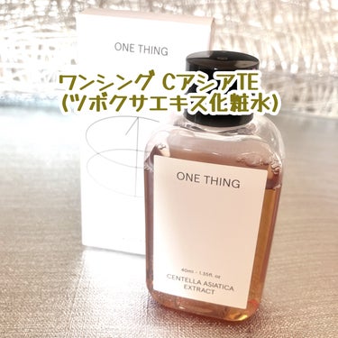 ツボクサ化粧水/ONE THING/化粧水を使ったクチコミ（2枚目）