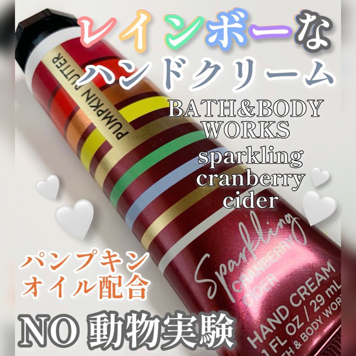 ハンドクリーム/BATH&BODY WORKS/ハンドクリームを使ったクチコミ（1枚目）