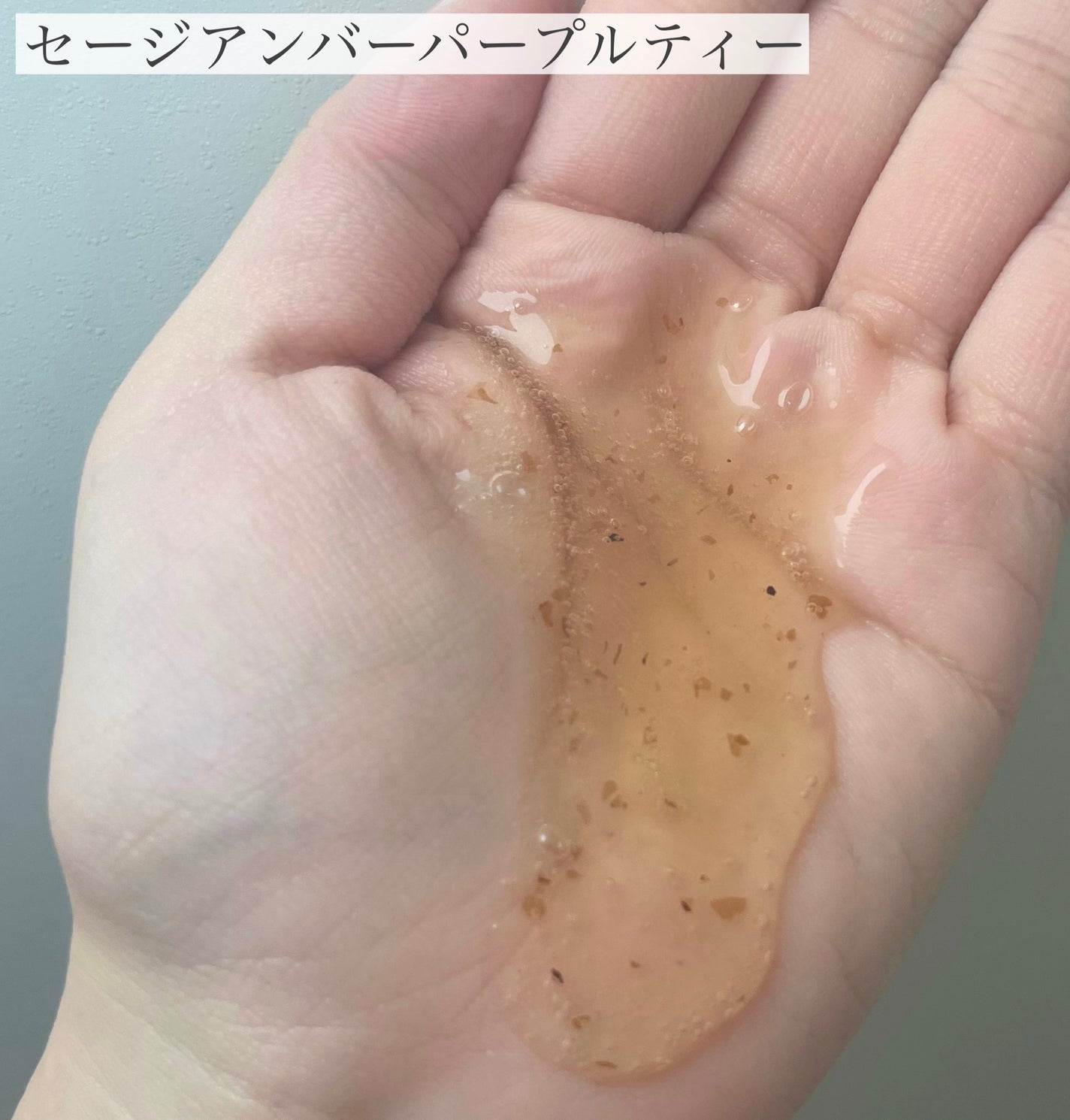 パフュームボディウォッシュ セージアンバーパープルティー/TEABLESS/ボディソープを使ったクチコミ(2枚目)