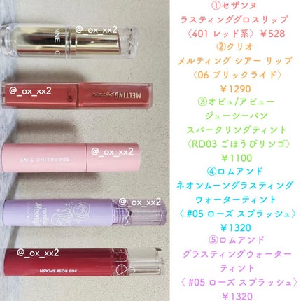 ラスティンググロスリップ/CEZANNE/口紅を使ったクチコミ(2枚目)