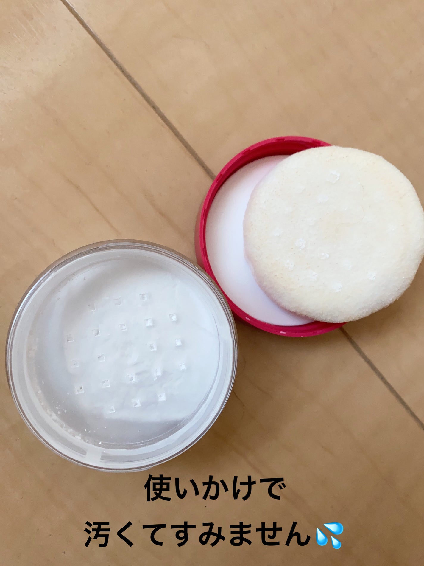 メイク キープ パウダー/コーセーコスメニエンス/ルースパウダーを使ったクチコミ(2枚目)