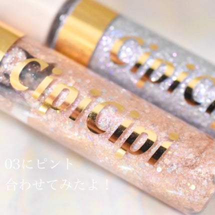 グリッターイルミネーションライナー/CipiCipi/リキッドアイライナーを使ったクチコミ(4枚目)