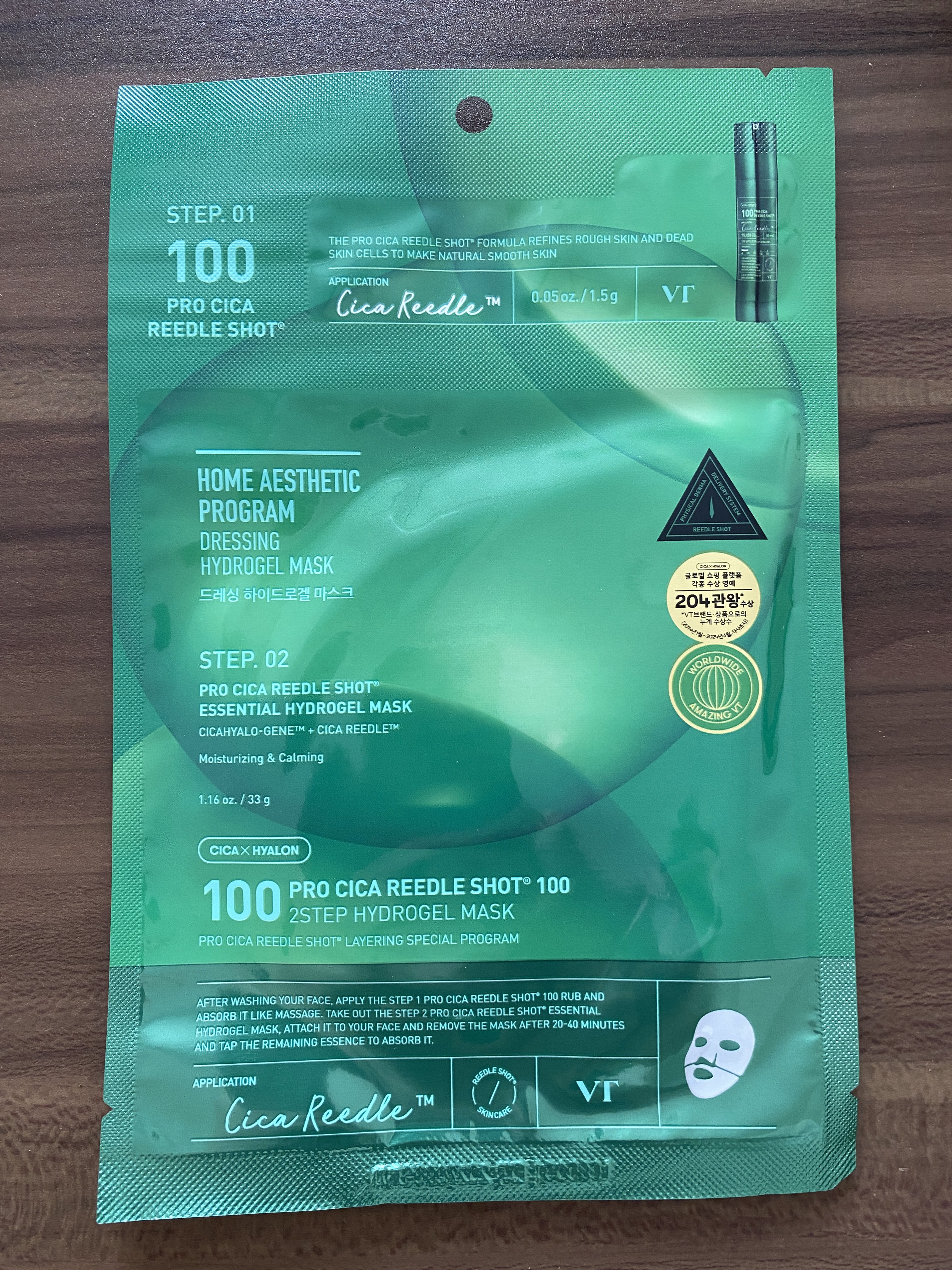 ハイドロップリードルS 100hL 2ステップハイドロゲルマスク/VT/シートマスク・パックを使ったクチコミ（2枚目）