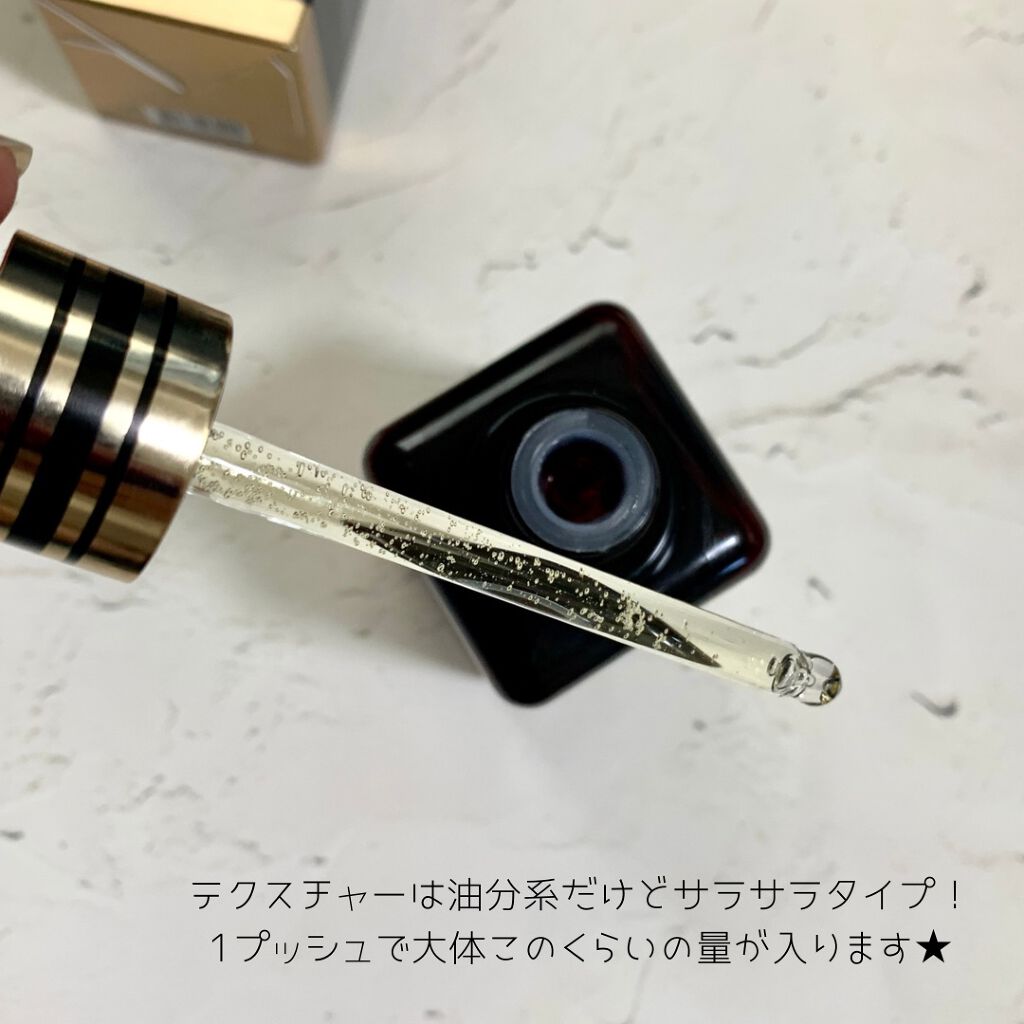 プロポリス バリア アンプル/MAXCLINIC/美容液を使ったクチコミ(2枚目)