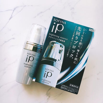 ソフィーナ iP ブライトニング美容液/SOFINA iP/美容液を使ったクチコミ(1枚目)