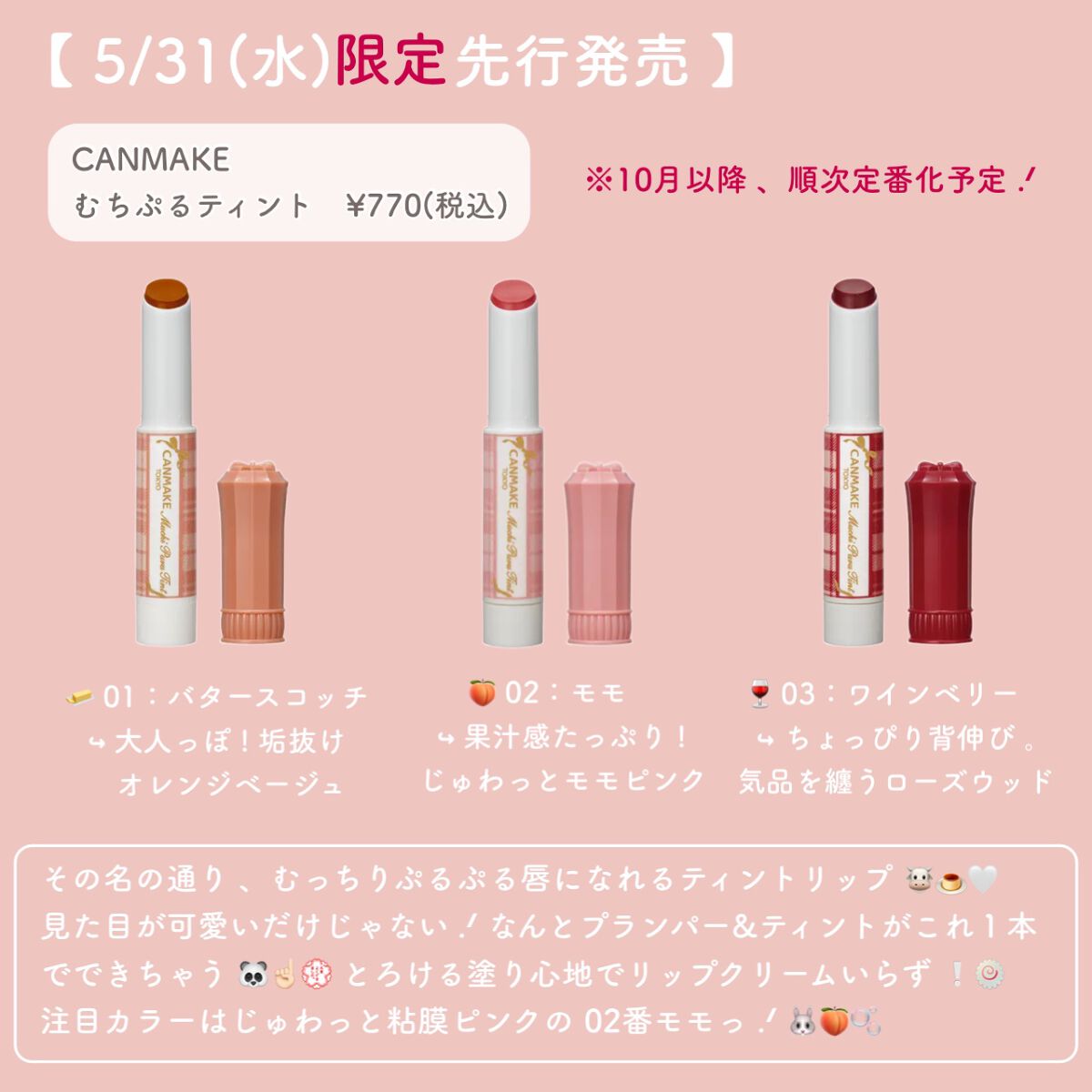 ジューシーピュアアイズ/キャンメイク/アイシャドウパレットを使ったクチコミ（3枚目）