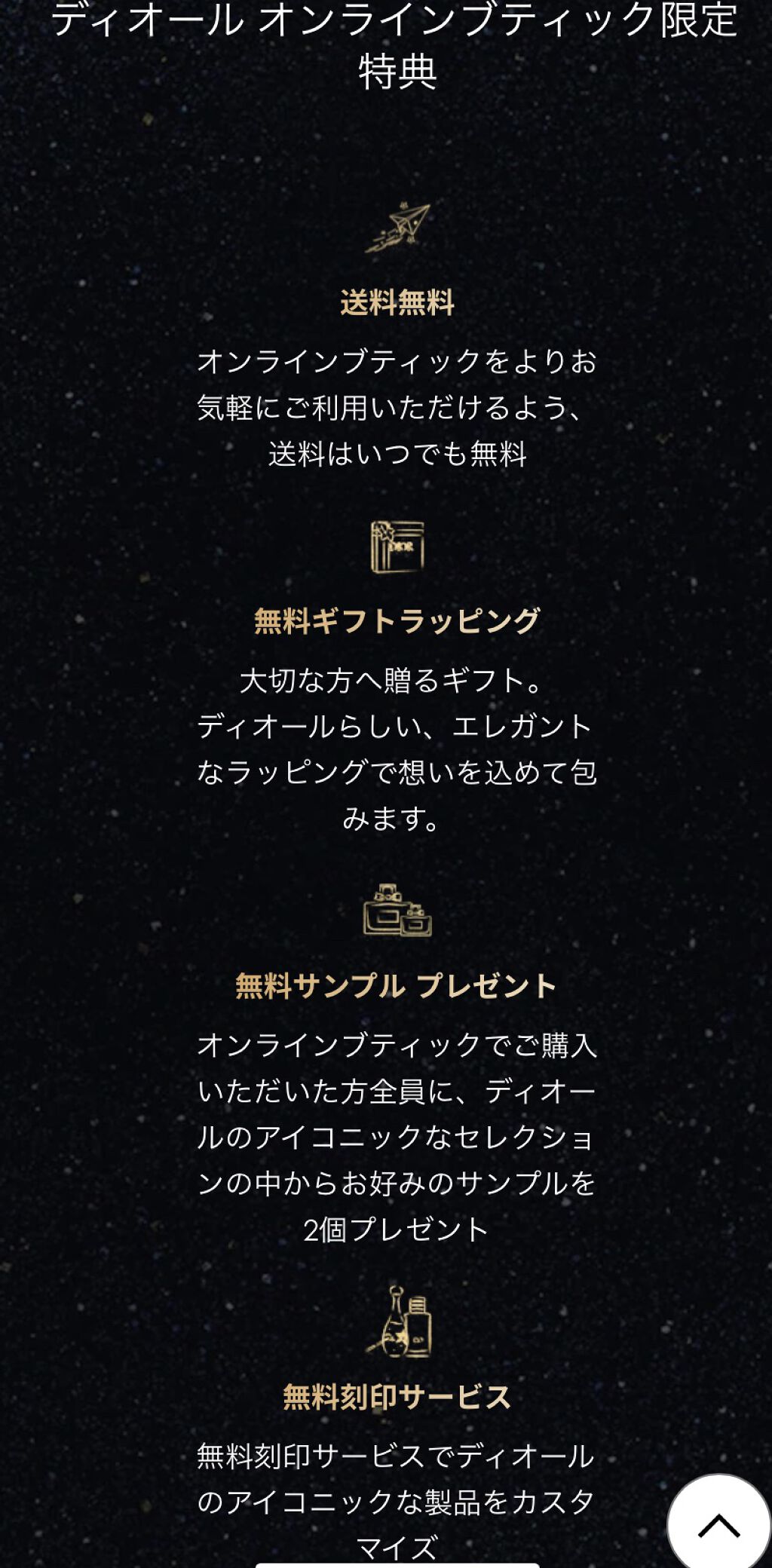 【旧】ディオール ホリデーオファー/Dior/メイクアップキットを使ったクチコミ（2枚目）