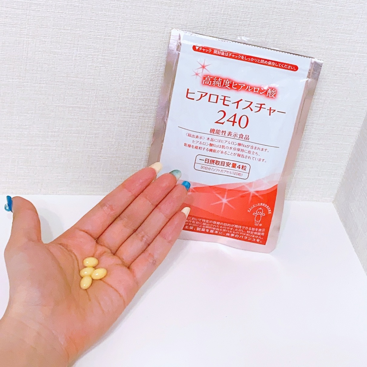 ヒアロモイスチャー240/キユートピア/美容サプリメントを使ったクチコミ（3枚目）