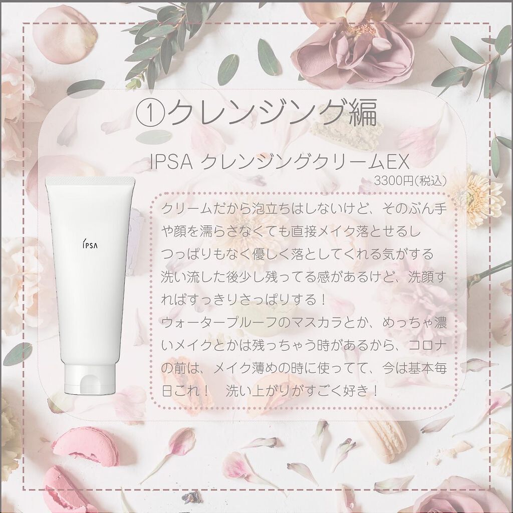 泡洗顔フォーム・敏感肌用/無印良品/泡洗顔を使ったクチコミ（2枚目）