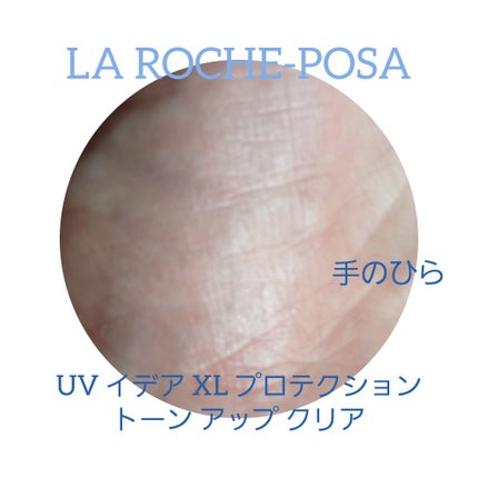UVイデア XL プロテクショントーンアップ ローズ/ラ ロッシュ ポゼ/日焼け止めクリームを使ったクチコミ(4枚目)