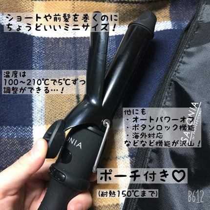 SALONIA ミニセラミックカールヘアアイロン/SALONIA/カールアイロンを使ったクチコミ(2枚目)