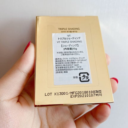 VT トリプルシェーディングのクチコミ「\VT Cosmetics トリプルシェーディング/
デパコスみたいな高級感のあるパッケージ.....」(3枚目)