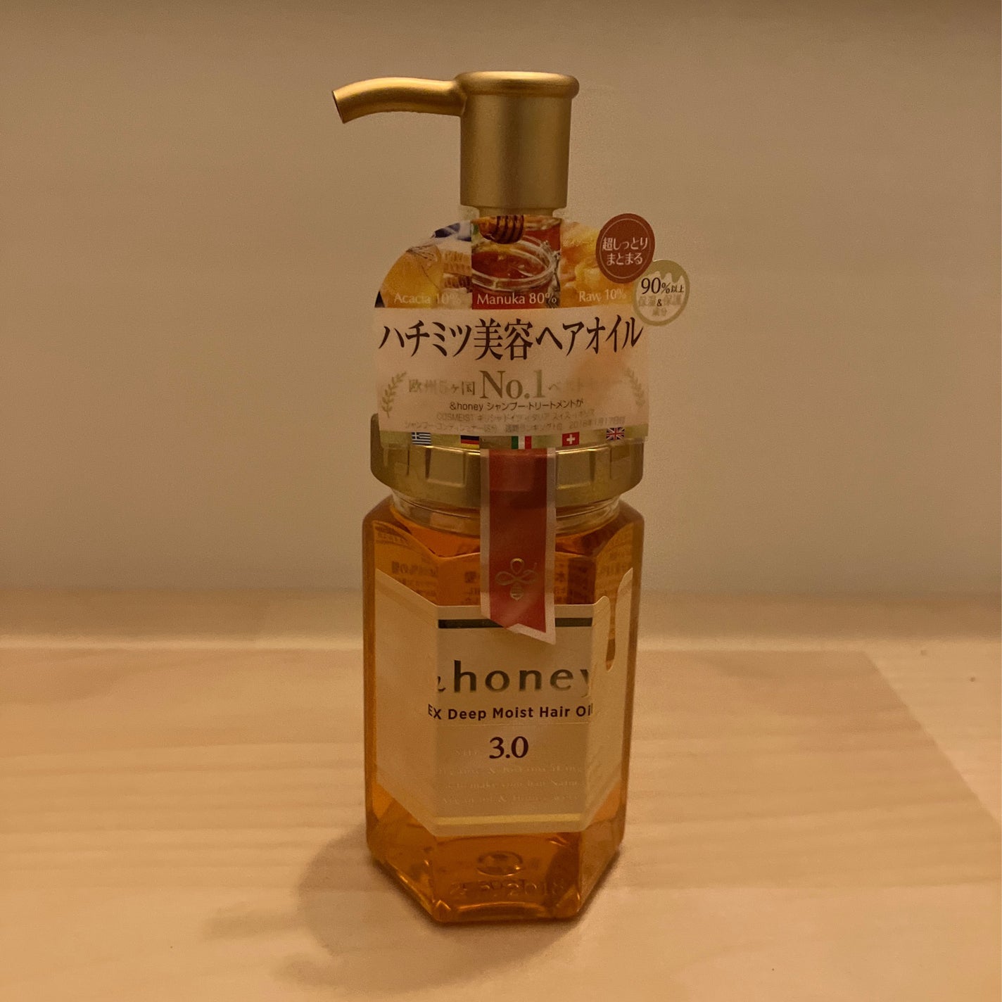 EXディープモイスト ヘアオイル3.0/&honey/ヘアオイルを使ったクチコミ(2枚目)