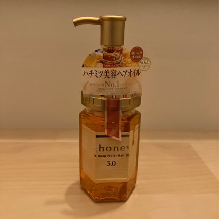 試してみた】EXディープモイスト ヘアオイル3.0 &honeyの効果 試してみた】EXディープモイスト ヘアオイル3.0 &honeyの効果