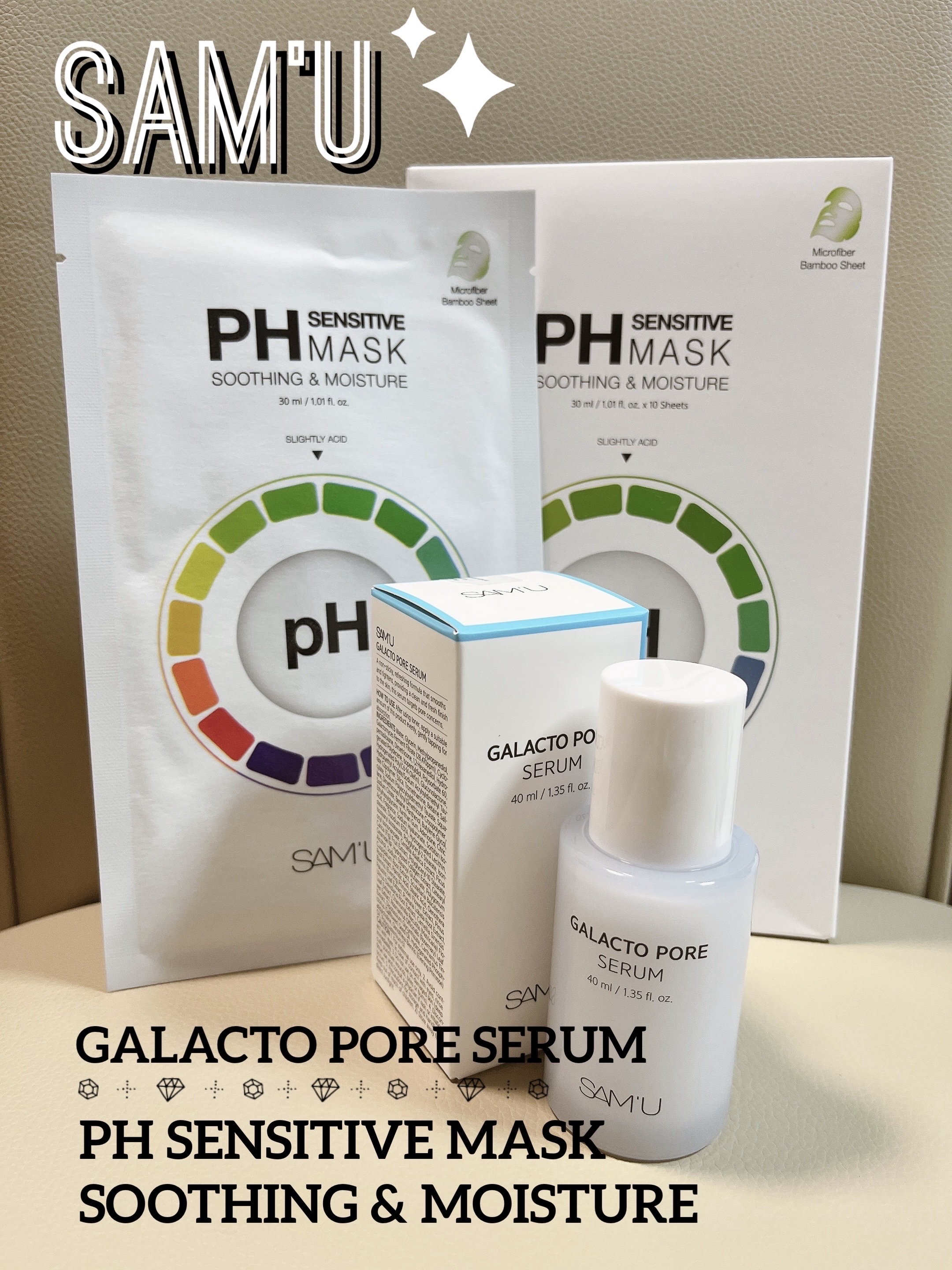 PHセンシティブマスクスージング＆モイスト/SAM'U/シートマスク・パックを使ったクチコミ（1枚目）