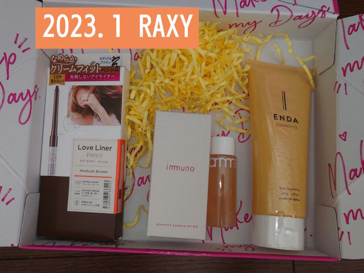 ボディサポートジェル/ENDA COSMETICS/ボディローションを使ったクチコミ（1枚目）