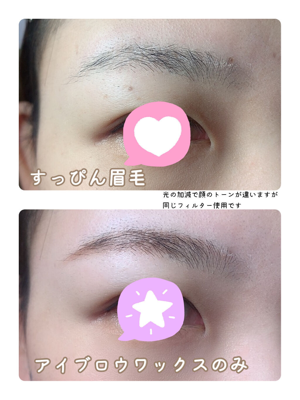 アイブロウワックス/スウィーツ スウィーツ/その他アイブロウを使ったクチコミ（2枚目）