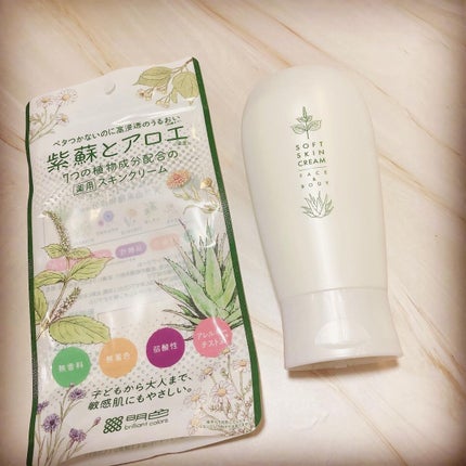 紫蘇とアロエ 薬用スキンクリーム/明色/ボディクリームを使ったクチコミ(4枚目)