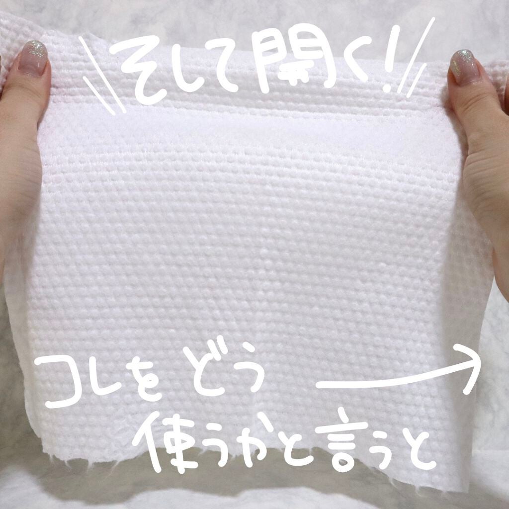 ITOクレンジングタオル/ITO/クレンジングタオルを使ったクチコミ(5枚目)