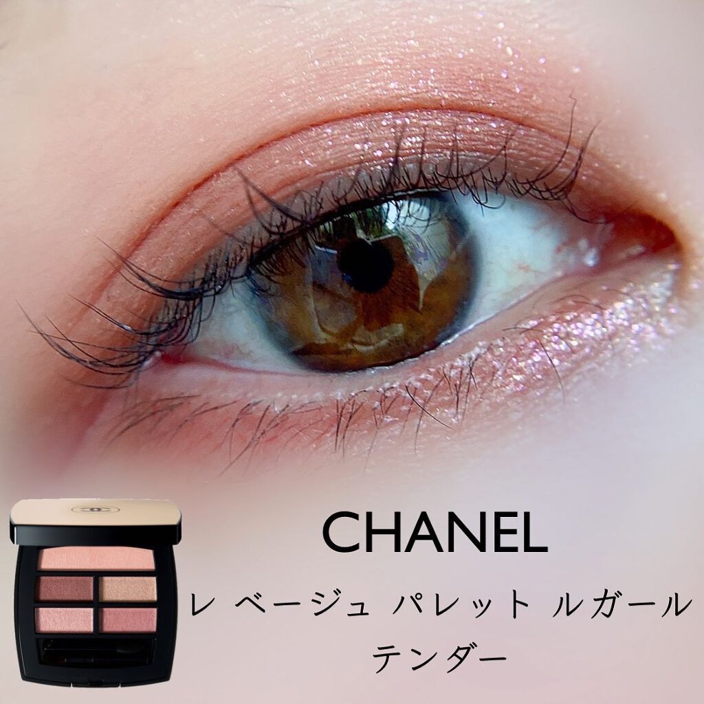 CHANEL????アイシャドウ♡レベージュ　　　パレットルガール(ウォーム)