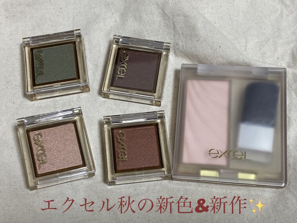アイプランナー/excel/単色アイシャドウを使ったクチコミ（1枚目）