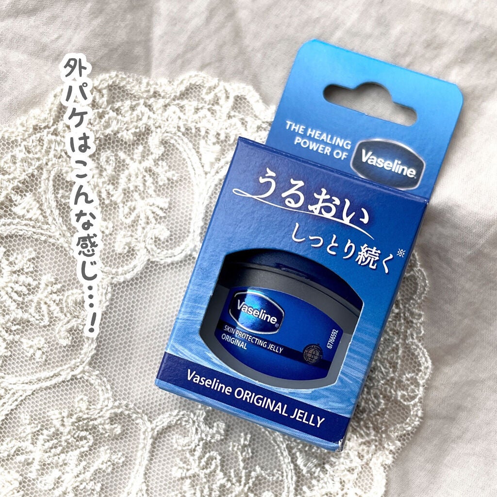 Vaseline ORIGINAL JELLY/キャンドゥ/リップバームを使ったクチコミ(5枚目)