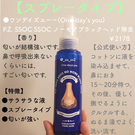 ディープクリア洗顔パウダー/ファンケル/洗顔パウダーを使ったクチコミ(8枚目)