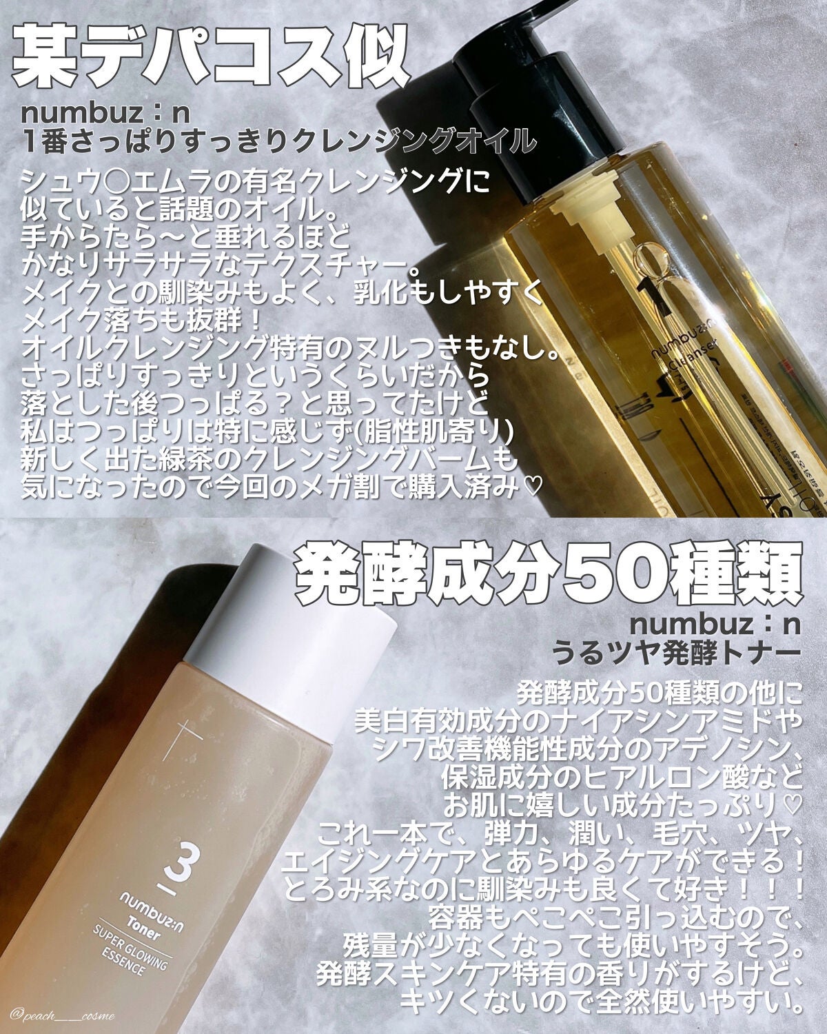 Noni Ampule/celimax/美容液を使ったクチコミ(3枚目)