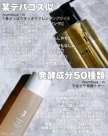 ニューデップスアイシャドウパレット/hince/アイシャドウパレットを使ったクチコミ(3枚目)