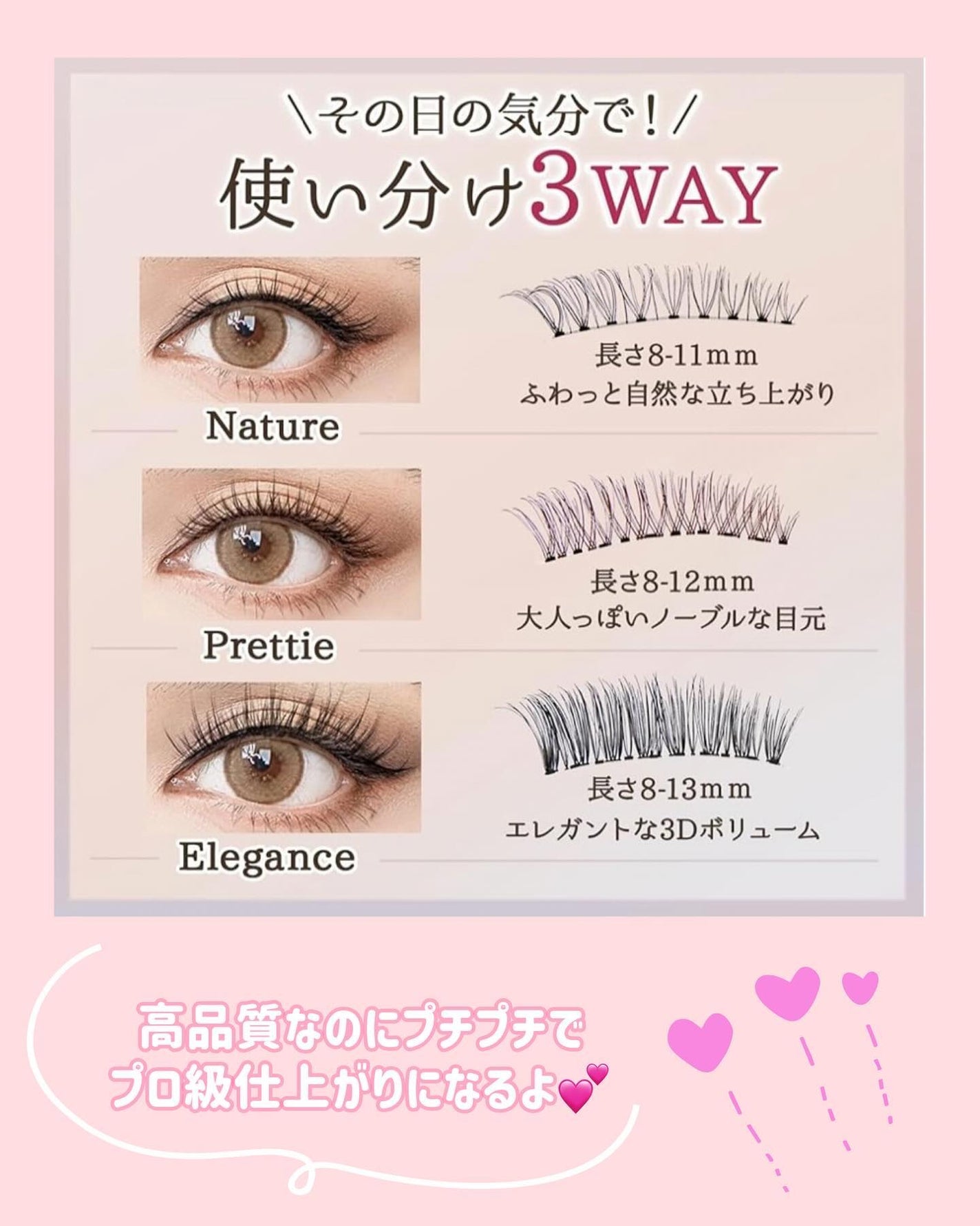 Pちゃん。 on LIPS 「ずーっと気になっていたピタッとくっつくつけま/アイマグネットラ..」(3枚目)