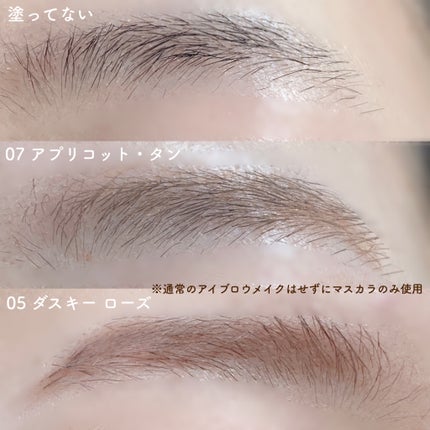 ハンオールブロウカラ/rom&nd/眉マスカラを使ったクチコミ(4枚目)