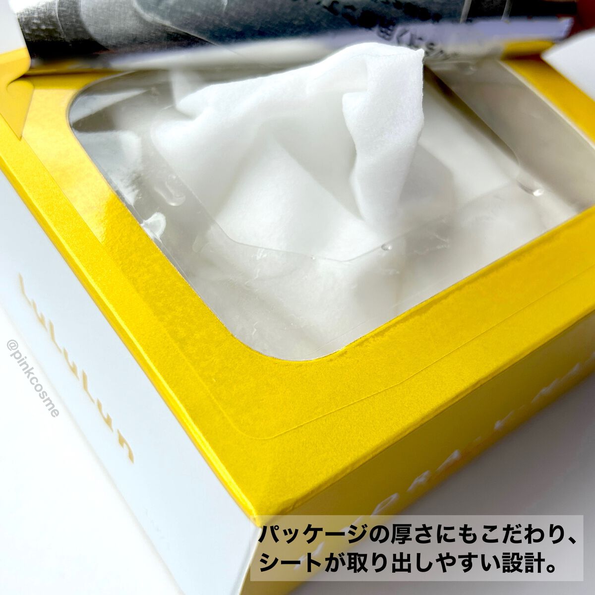 ルルルン ハイドラ V マスク/ルルルン/シートマスク・パックを使ったクチコミ(4枚目)