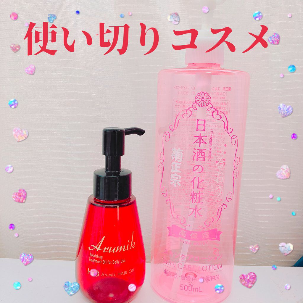 菊正宗 日本酒の化粧水 高保湿/菊正宗/化粧水を使ったクチコミ（1枚目）