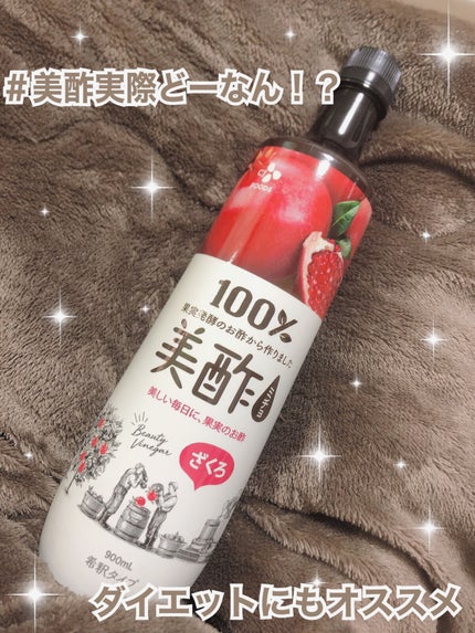 美酢 (希釈タイプ)/美酢(ミチョ)/その他飲むお酢を使ったクチコミ(1枚目)